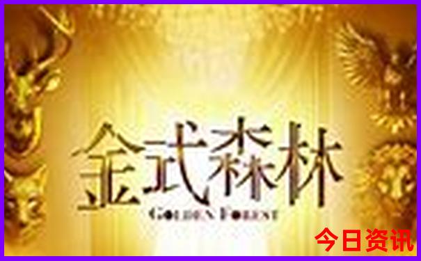 577777最快开奖现场直开